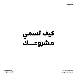 Image post by @osamadzn on Instagram