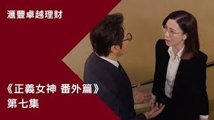 Video post by @hsbc_hk on YouTube