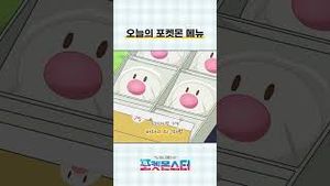 Video post by @pokemonkoreainc on YouTube