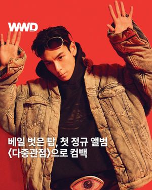Image post by @wwdkorea on Instagram