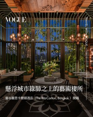 Image post by @voguetaiwan on Instagram