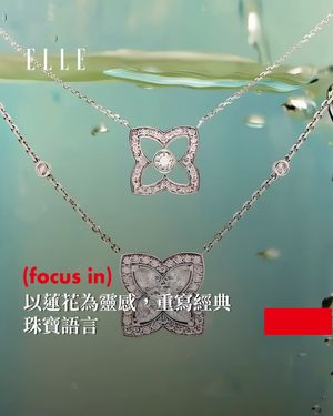 Image post by @elletaiwan on Instagram