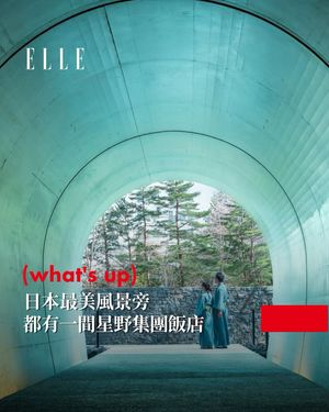 Image post by @elletaiwan on Instagram