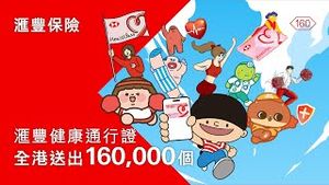 Video post by @hsbc_hk on YouTube
