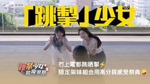 Video post by @viutv on YouTube