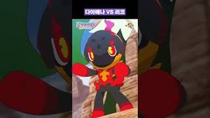 Video post by @pokemonkoreainc on YouTube