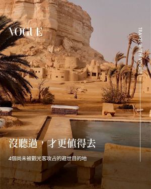 Image post by @voguetaiwan on Instagram