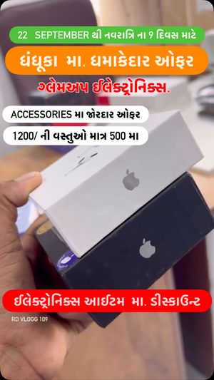 Video post by @amazing_dholera on Instagram