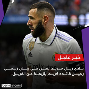 Image post by @beinsports on Instagram