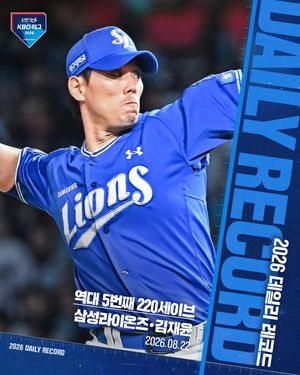 Image post by @kbo.official on Instagram