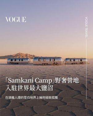 Image post by @voguetaiwan on Instagram