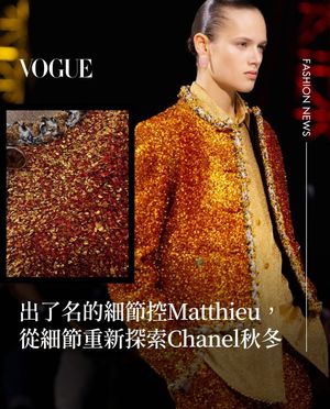 Image post by @voguetaiwan on Instagram