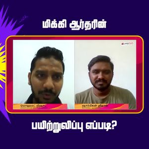 Video post by @thepaparetamil on Facebook