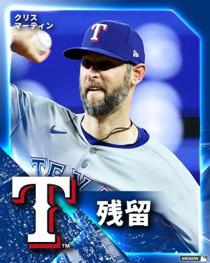 Image post by @mlbjapan on Instagram