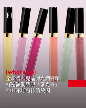 Image post by @elletaiwan on Instagram