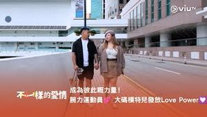 Video post by @viutv on YouTube