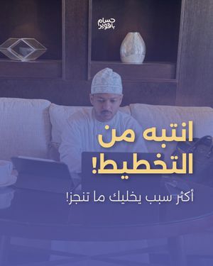 Image post by @husambaqawir on Instagram