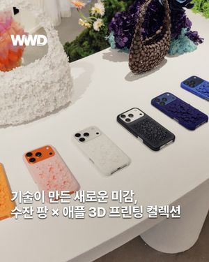Image post by @wwdkorea on Instagram