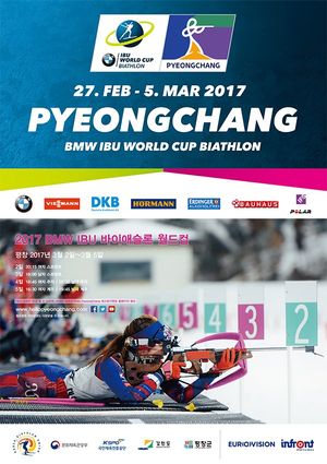 Image post by @Korea_Olympic on Twitter/X