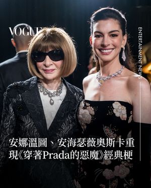 Image post by @voguetaiwan on Instagram