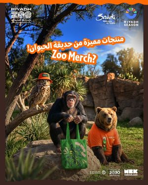 Image post by @riyadhseason on Instagram