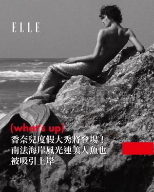 Image post by @elletaiwan on Instagram
