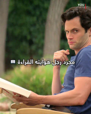 Image post by @netflixmena on TikTok