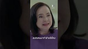 Video post by @ch3thailand on YouTube