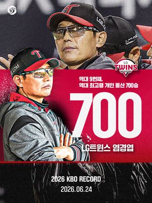 Image post by @kbo.official on Instagram