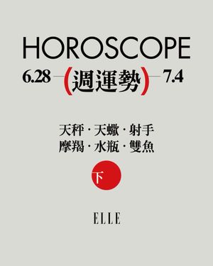 Image post by @elletaiwan on Instagram