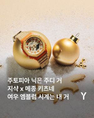 Image post by @ymagazine_official on Instagram