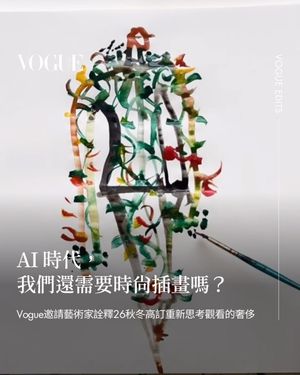 Image post by @voguetaiwan on Instagram