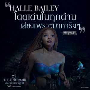 Image post by @disneystudiosth on Instagram