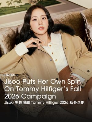 Image post by @voguehongkong on Instagram