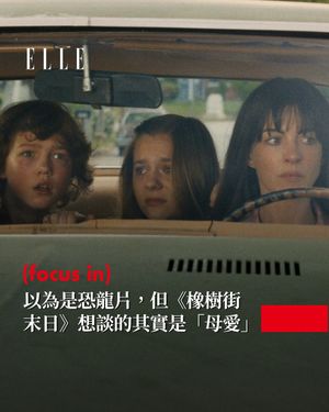 Image post by @elletaiwan on Instagram