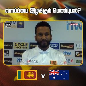 Video post by @thepaparetamil on Facebook