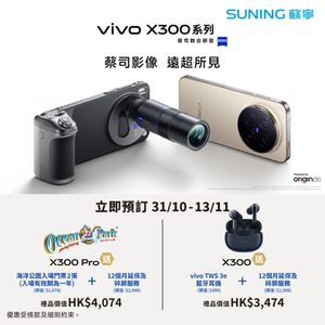 Image post by @suninghk on Instagram
