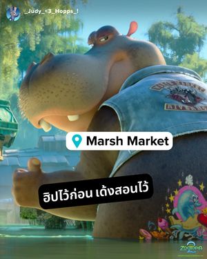 Image post by @disneystudiosth on Instagram