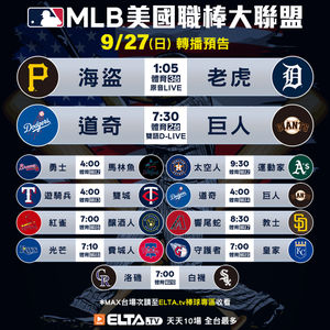 Image post by @elta_sports on Instagram