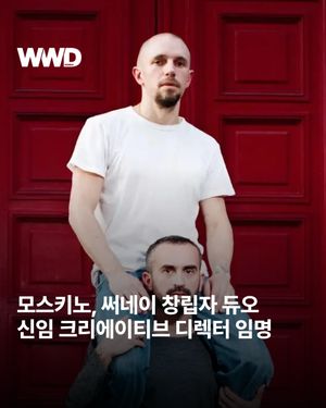 Image post by @wwdkorea on Instagram