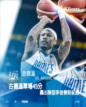 Image post by @p.league.official on Instagram