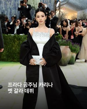 Image post by @esquire.korea on Instagram