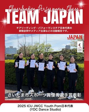 Image post by @cheer_japan on Instagram