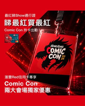 Image post by @hsbc_hk on Instagram