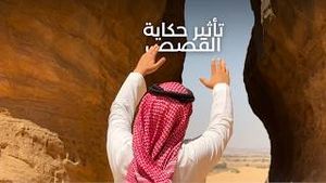 Video post by @unesco on YouTube