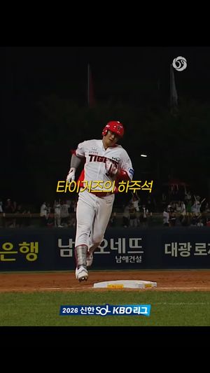 Image post by @kbo.official on Instagram