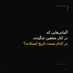 Image post by @zinazenzone on Instagram