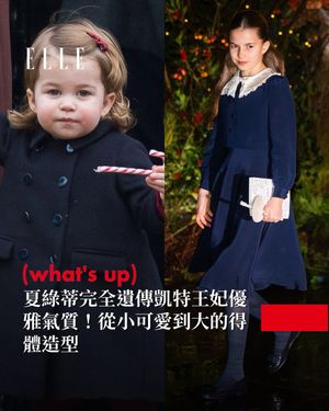 Image post by @elletaiwan on Instagram