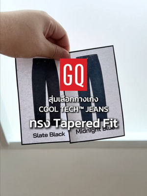 Video post by @gqapparel on TikTok