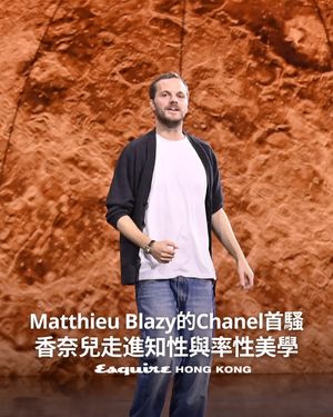 Image post by @esquirehk on Instagram